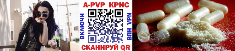 A-PVP СК  Ессентукская 