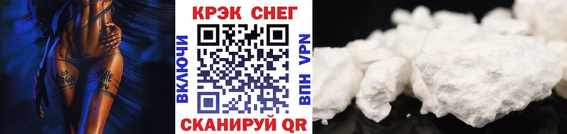 магазин продажи Ессентукская КОКАИН Fish Scale