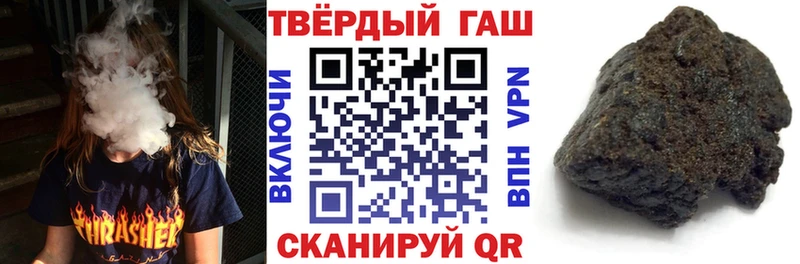 ГАШИШ Cannabis  наркота  Ессентукская 