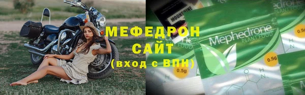 наркотики Волоколамск