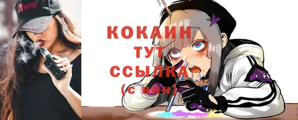 прущая мука Володарск