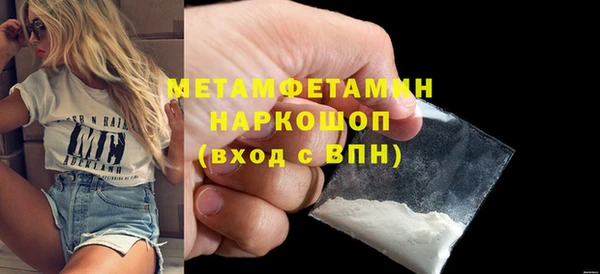 альфа пвп Волосово