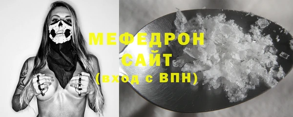 альфа пвп Волосово