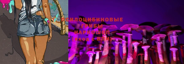 наркотики Волоколамск