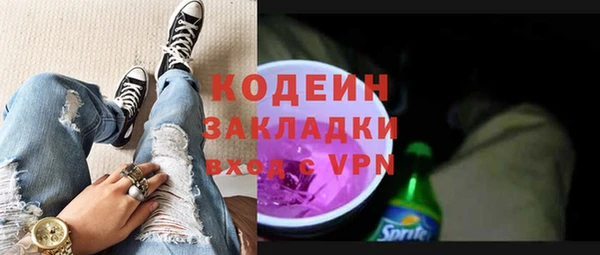 альфа пвп Волосово