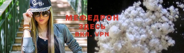 альфа пвп Волосово