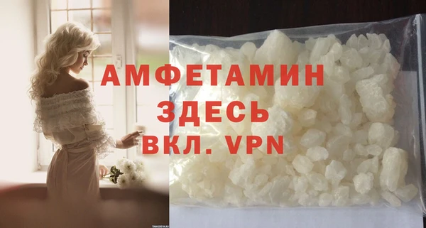 альфа пвп Волосово