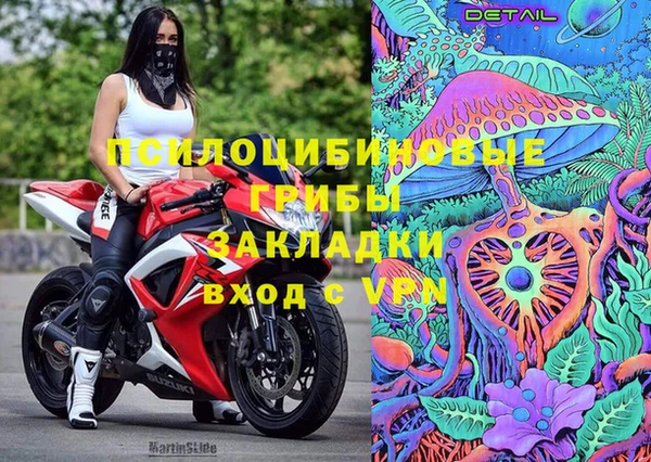 наркотики Волоколамск
