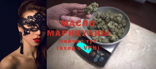 прущая мука Володарск