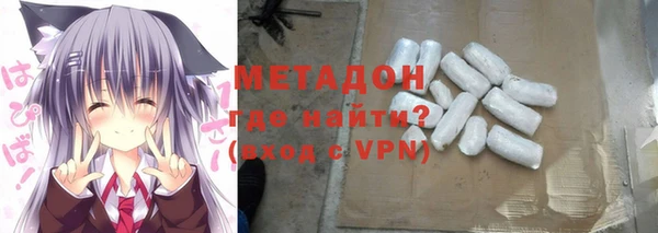 альфа пвп Волосово