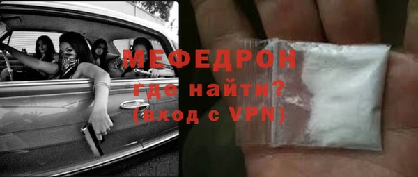 наркотики Волоколамск