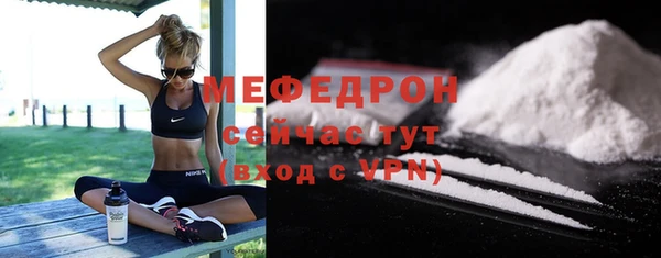 альфа пвп Волосово