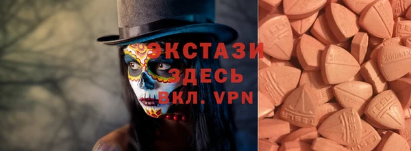 наркотики Волоколамск