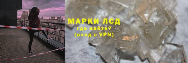 наркотики Волоколамск