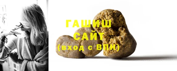 прущая мука Володарск