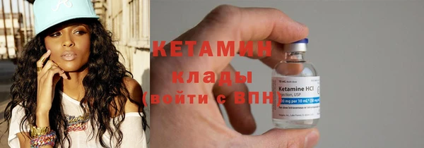 альфа пвп Волосово