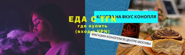 прущая мука Володарск