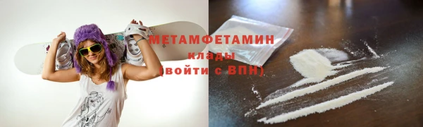 прущая мука Володарск