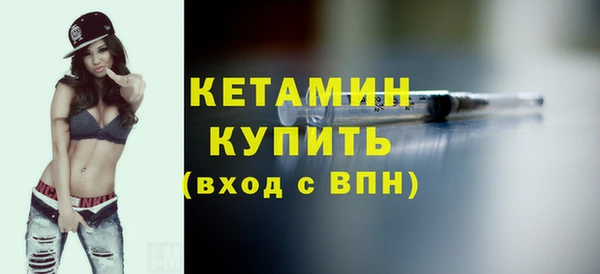 альфа пвп Волосово
