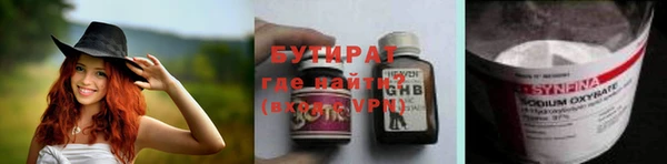 альфа пвп Волосово