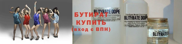прущая мука Володарск