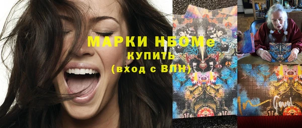 наркотики Волоколамск