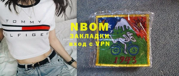прущая мука Володарск