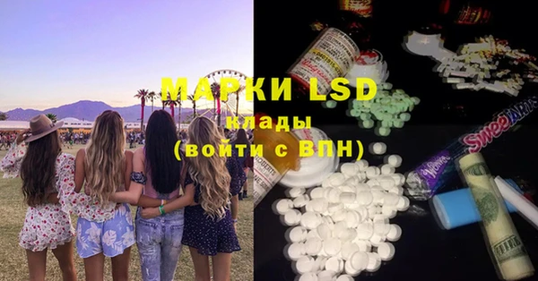 наркотики Волоколамск