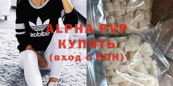 наркотики Волоколамск