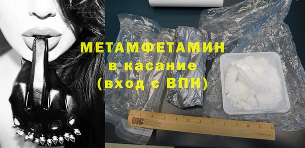 альфа пвп Волосово