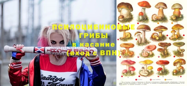 альфа пвп Волосово