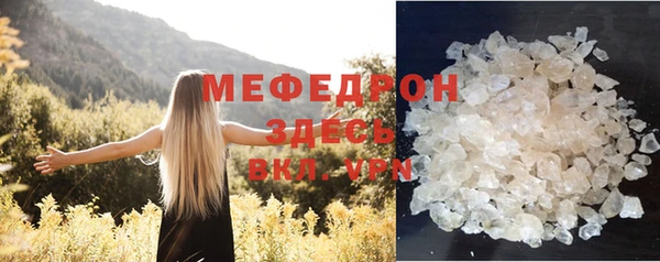 альфа пвп Волосово