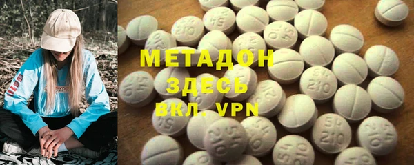 альфа пвп Волосово