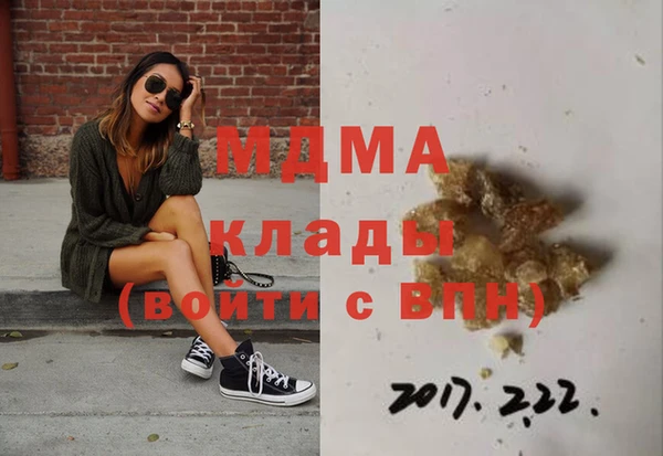 наркотики Волоколамск