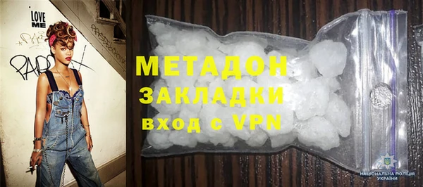 альфа пвп Волосово