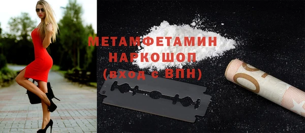 прущая мука Володарск