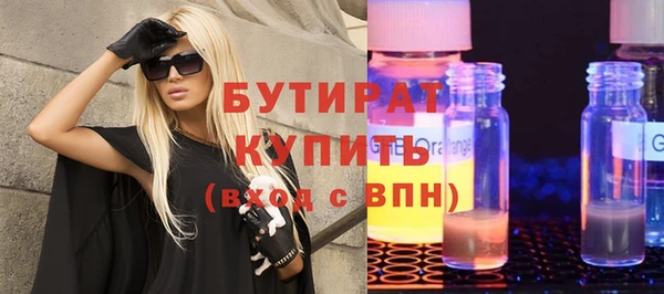 прущая мука Володарск