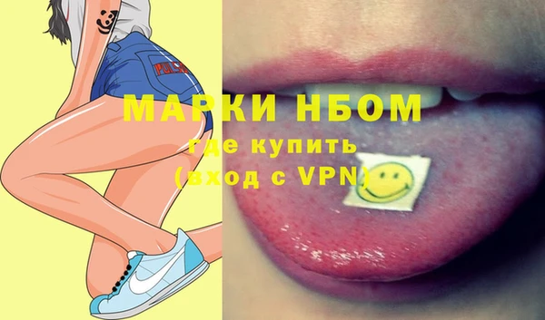 наркотики Волоколамск
