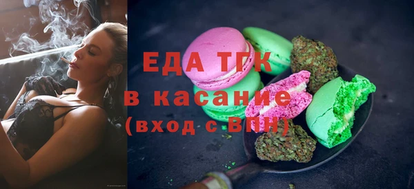 наркотики Волоколамск