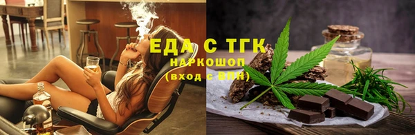 прущая мука Володарск