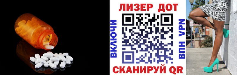 цена   Ессентукская  LSD-25 экстази ecstasy 