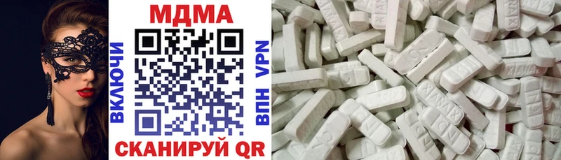 МДМА кристаллы  Ессентукская 