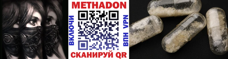 KRAKEN как зайти  Ессентукская  Метадон мёд 
