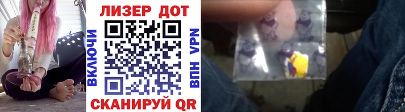 цена   Ессентукская  Марки 25I-NBOMe 1500мкг 