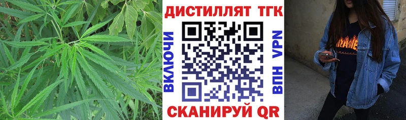 Дистиллят ТГК концентрат  Ессентукская 